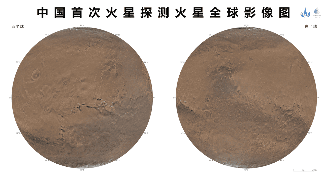 中国首次发布火星全球影像图   用历史文化名村名镇命名22个地理实体-弦外音