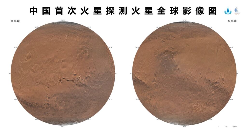 图片[1]-国家航天局和中国科学院24日联合发布了中国首次火星探测火星全球影像图-弦外音
