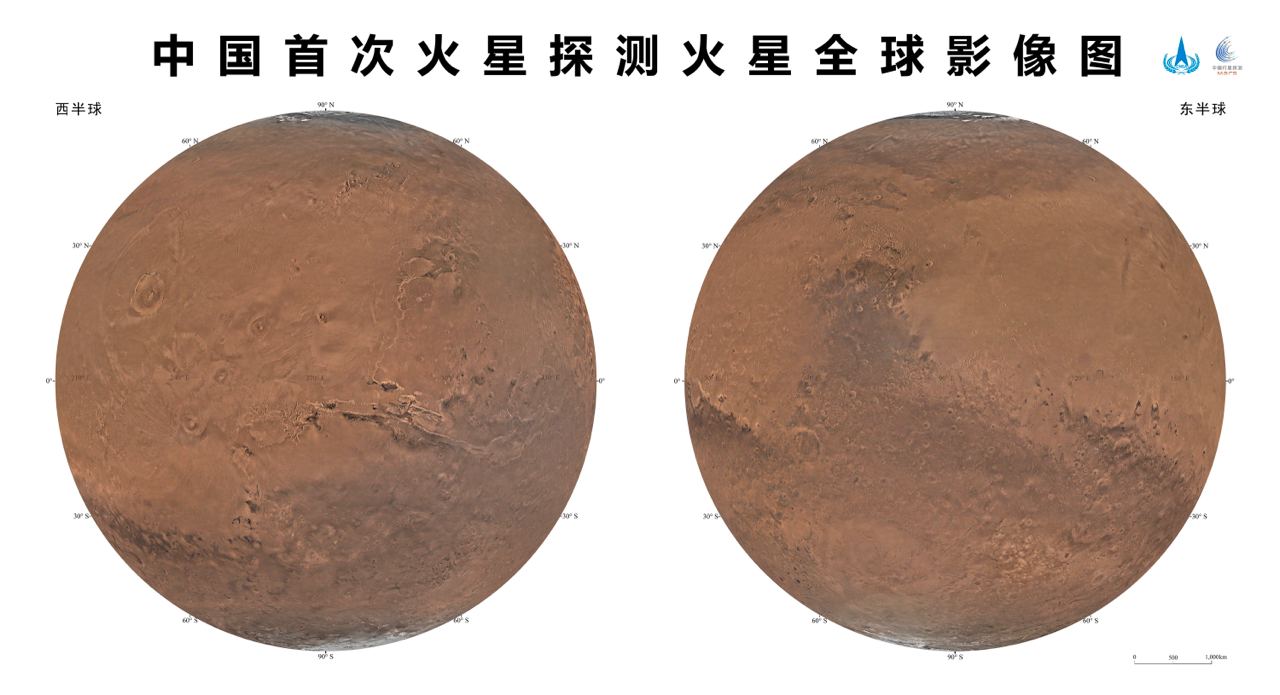 国家航天局和中国科学院24日联合发布了中国首次火星探测火星全球影像图-弦外音