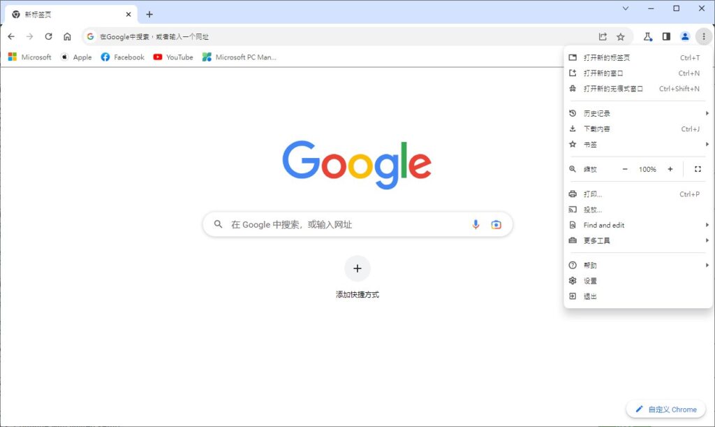 图片[1]-Chrome 浏览器 Canary 114 发布，新版 UI 界面，为右键菜单添加图示 -弦外音