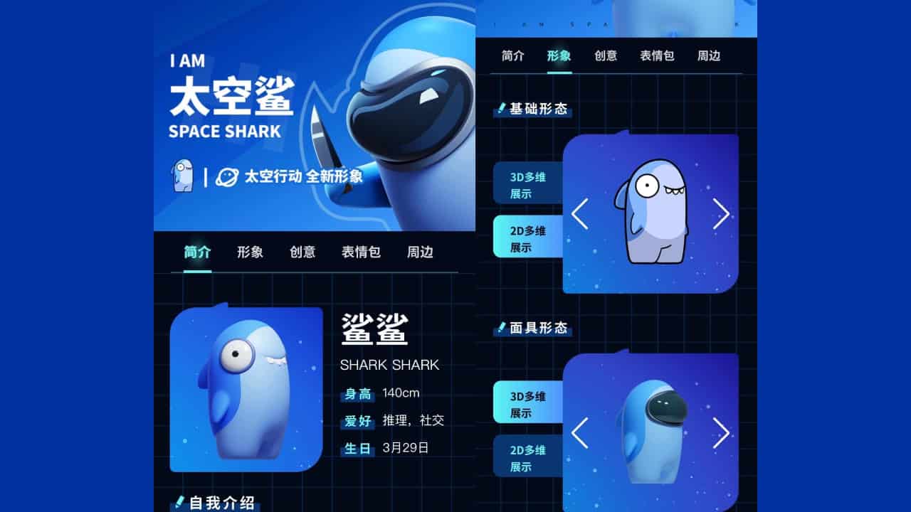 巨人网络和百度共同开发中国第一款AI游戏”太空鲨“-弦外音
