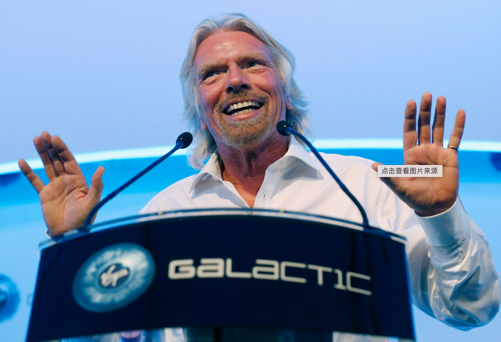 英国亿万富翁 Richard Branson 爵士旗下火箭公司 Virgin Orbit（维珍轨道）宣布裁员85％-弦外音