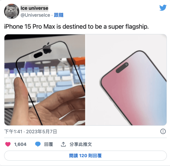 图片[3]-iPhone 15 Pro Max 疑似原型机流出，边框更窄动态岛更细 + Type-C 接口。-弦外音